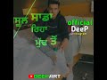 Sade ni dimaag shatranj warge new Punjabi song WhatsApp status by DEEP ART Whatsapp Status Video Download Free