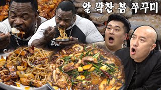 Even Lee Won-il can eat a full course of webfoot octopus with the White House chef🐙🐙