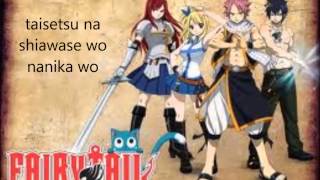 kimi ga kureta mono- shizuka kudou