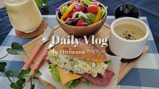 daily lifevlog) Saltbreadsandwich/Shorthair/Bulmuncafe /Cabbagepancake/puppy walk/Jokbal/Dailyday-6