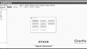 How to use "  Signal Generator"  module in AudioExpert