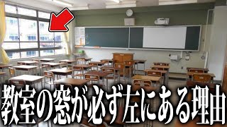 【衝撃】知らないと損する日常で使える雑学がツッコミどころ満載だったwwwww#36【雑学】【都市伝説】【なろ屋】【ツッコミ】