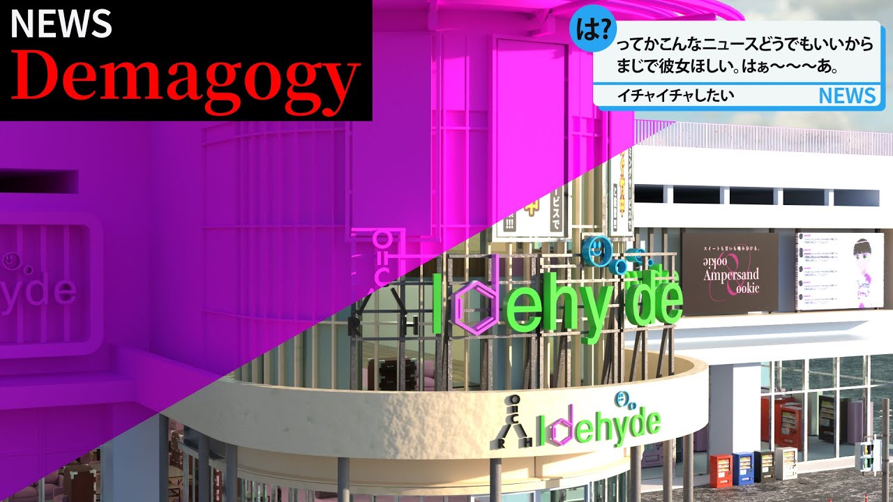 ショッピングモール盗んだ男 賠償金を不正入手か(News Demagogy) - YouTube