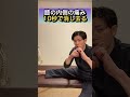 【膝痛】膝の内側の痛みこれやって!!10秒で消し去る内側広筋はがし!