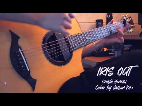 IRIS OUT Kenshi Yonezu Fingerstyle Cover