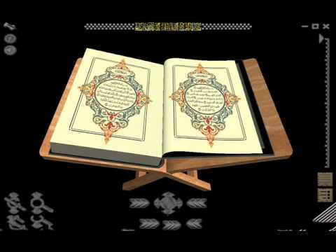 الشيخ صديق احمد حمدون سورة البقرة حتى الاية 70