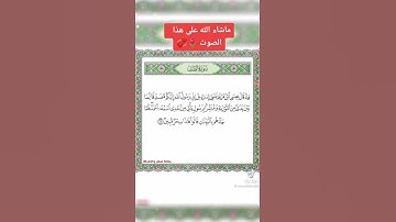 25 mai 2021من لديه اسم هذا القارئ يكتبو فالتعليق من فظلكم 💕