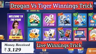 Dragon Vs Tiger Winning Tricks | Teen Patti Vungo Winnings Trick | Drogan Vs Tiger Live Winnings screenshot 5