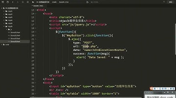 Jquery Ajax加载数据信息