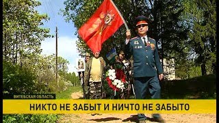 Семья из Башкортостана нашла в Беларуси родственника, который погиб в Великой Отечественной войне Семья из Башкортостана нашла в Беларуси родственника, который погиб в Великой Отечественной войне