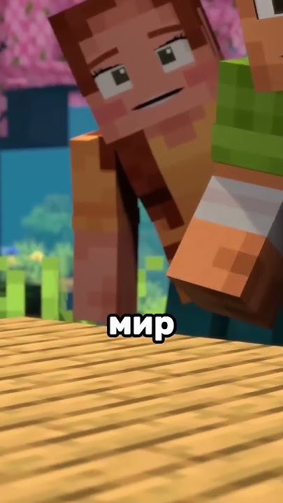 Фильм по МАЙНКРАФТУ! - YouTube
