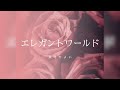 りんてらら