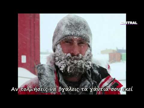 Ανταρκτική 2 Antarctica