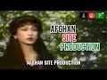 Shahperai  rata ba jorshe payghorona  old afghan song