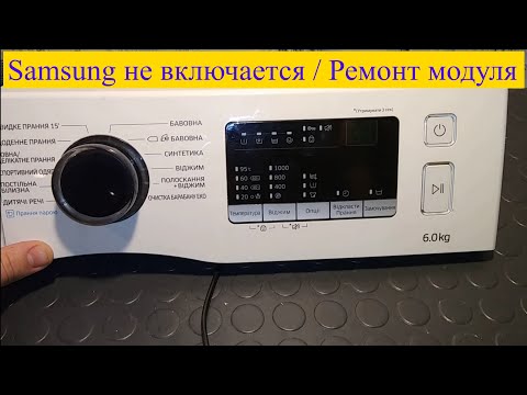 Видео: Samsung дэлгүүрт утас засварлаж байна уу?