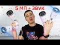 Лучший комплект видеонаблюдения 5МП IP POE КАМЕР со ЗВУКОМ из Алиэкспресс от Brillcam