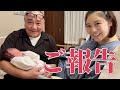 赤ちゃんが無事に産まれました🥹
