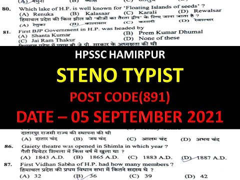 STENO TYPIST  POST CODE 891 SOLVED PAPER || HPSSC STENO TYPIAT POAT CODE 891 ANSWER KEY