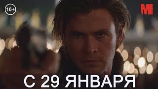 Дублированный трейлер фильма «Кибер»