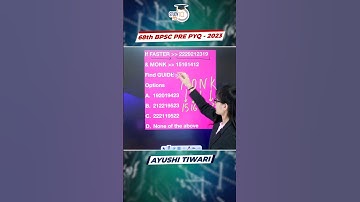 BPSC Special| 69th BPSC PYQs | Maths Shorts Tricks #bpscspecial #70thbpsc #shorts