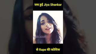 #shorts #trending #viral #Short #jiyashankar #bigbossott