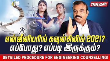 கல்லூரி காலம் | Episode - 2 | Ft. Ramesh Prabha | Kumudam | TNEA 2021 | JEE 2021
