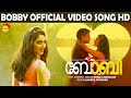 Doore Doore Official Video Song HD | Film Bobby | Niranj | Miya | New Malayalam Film