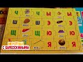 Игротека с Барбоскиными | Настольные игры 6 в 1 | Новая серия