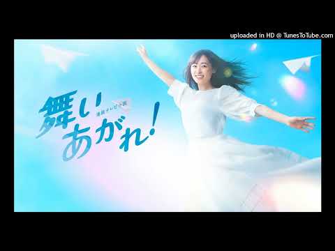 I Love You (intermediate, piano) - back number