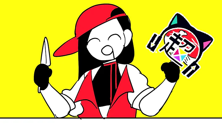 Butcher Vanity - Chogakusei & Yi Xi Duet - Vane / FLAVOR FOLEY