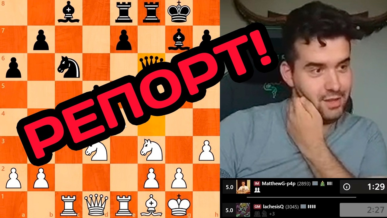 РЕПОРТ! Ян Непомнящий - Матвей Гальченко | 11 июня 2024