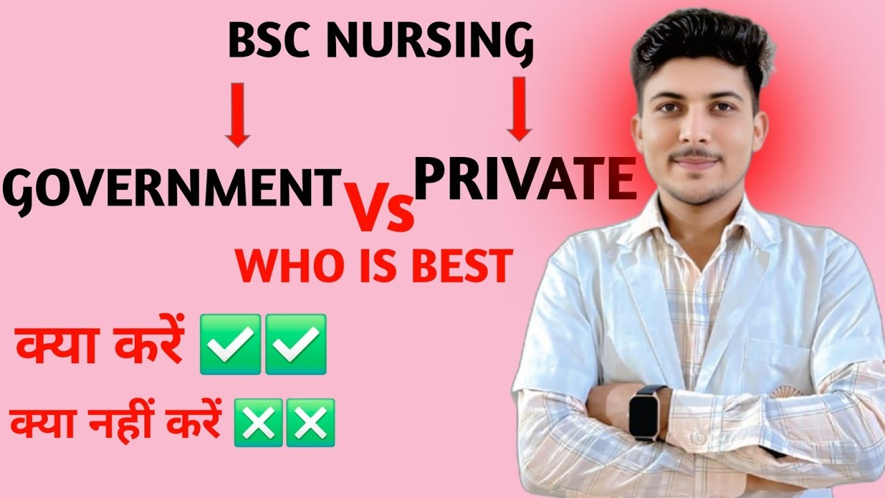 RUHS BSC NURSNIG 2025 GOVT VS PRIVATE COLLEGE WHO IS BEST | BSC NURSING ...