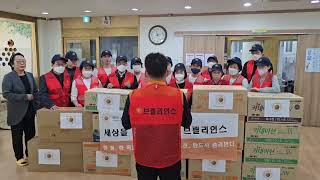 Brilliance Team 지역 요양원에 사랑과 나눔 실천