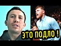 Головкин РАЗНЕС Канело и Уличил Его в ПОДЛОСТИ! Алимханулы Удивил Заявлением