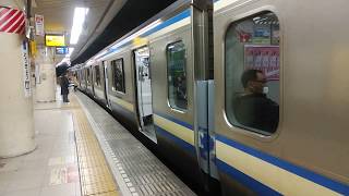 【JR東日本】E217系JR総武快速線東京駅発車