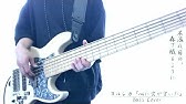 カトレア ヨルシカ ベースカバー Youtube カトレア ヨルシカ ベースカバー Youtube
