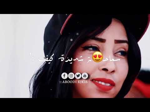 نون العنكبوت نيجيري حفل المسرح بلاغات حالات واتساب سودانية 2022