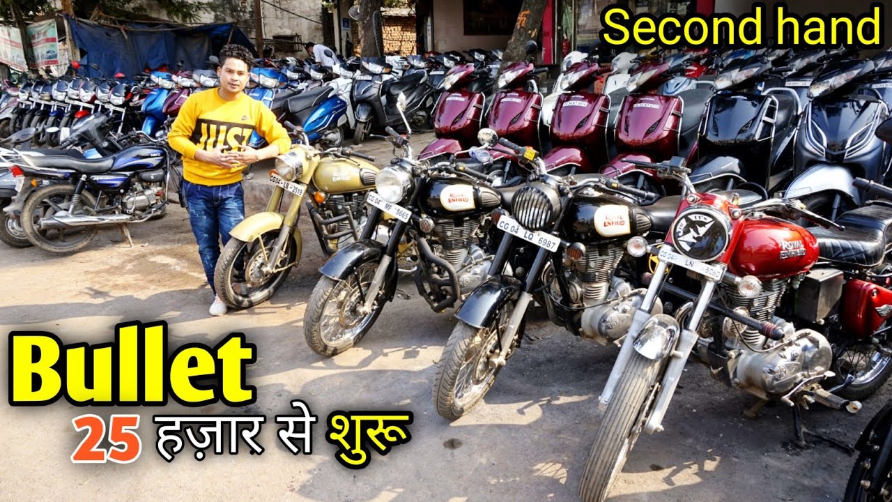 Second Hand Bike In Chhattisgarh Best Sale