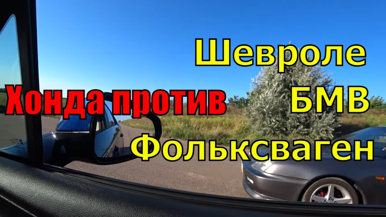 Мото хонда против