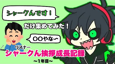 ワイテルズぐだる