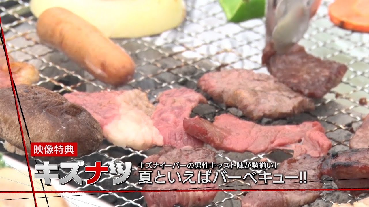 キズナイーバー 5(完全生産限定版) [DVD] ggw725x Blu-ray/DVD | キズナイーバー