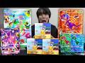 【神引き】ポケモン30周年記念パック「30th CELEBRATION」3箱開封。