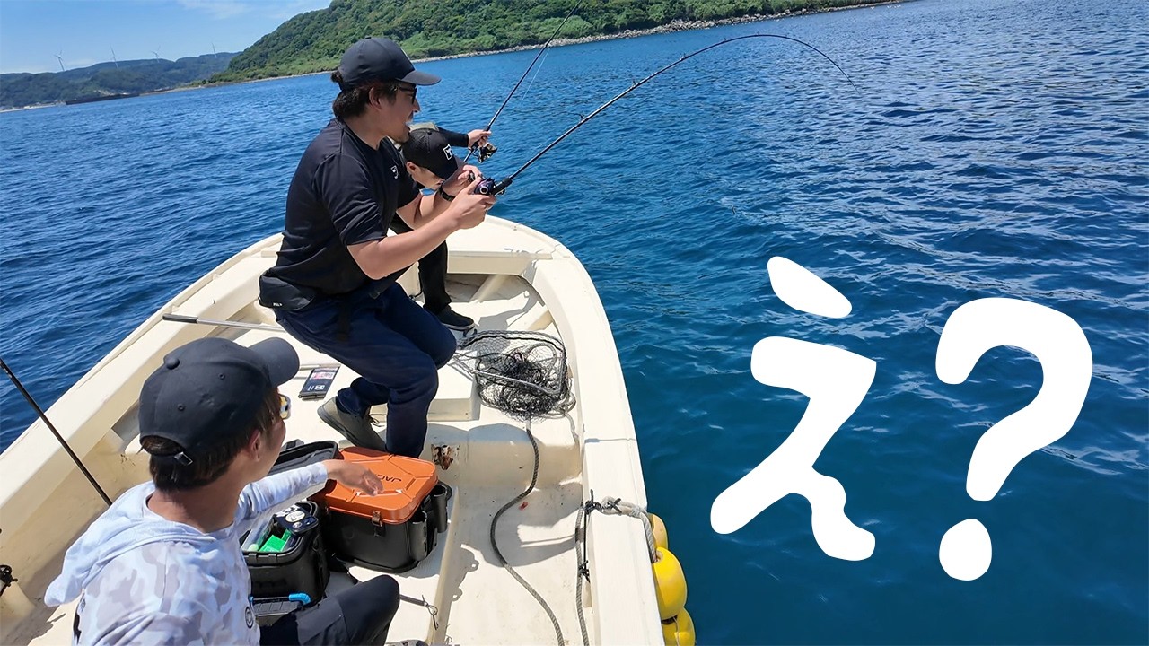 最後にちょっと1発狙ったら本当に一撃で大物が…？！