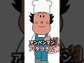 速すぎるアニメキャラ20選【おすすめアニメ】【ブルーロック】【ワンピース】【伊藤誠】