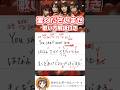 【くださいませチャレンジ】TikTokで大バズり中!「愛くださいませ/≠ME」歌ってみた🥀❤️ #愛くださいませ #ノイミー