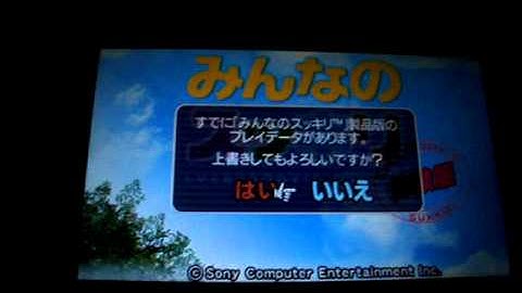 Half Byte Loader on 6.35