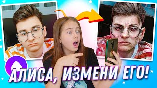 Яндекс Алиса изменяет блогеров! 🤪