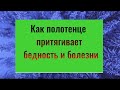 Почему нельзя использовать старое полотенце чтобы мыть полы