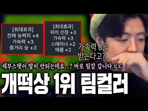 팀컬러 패치 후 무조건 써야 하는 팀컬러 1위, 바로 여기입니다! 피파4