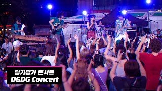 카디(KARDI) ‘Watch Out + Riot + Party’ DGDG Concert Live Part 2 @명동 딩가딩가 콘서트